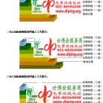 潍坊环氧玻璃钢地坪，防腐蚀地坪，防腐蚀自流平地坪-缩略图2
