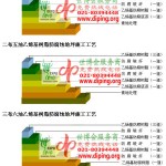 潍坊乙烯基防腐蚀地坪,乙烯基酯地坪,乙烯基酯防腐蚀地坪,乙烯基重防腐蚀地坪,乙烯基重防腐地坪,乙烯基重防腐自流平地坪-缩略图2